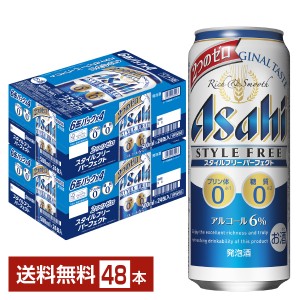 アサヒ スタイルフリー パーフェクト 500ml 缶 24本 2ケース（48本）