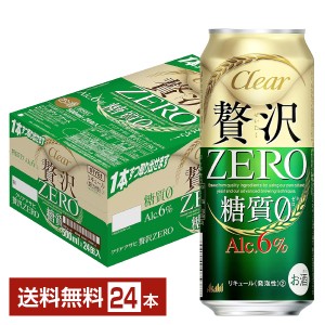 アサヒ クリアアサヒ 贅沢ゼロ 500ml 缶 24本 1ケース 贅沢ZERO