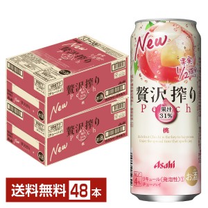 アサヒ 贅沢搾り 桃 500ml 缶 24本 2ケース（48本）