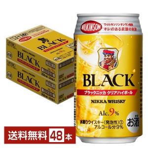 アサヒ ブラックニッカ クリアハイボール 350ml 缶 24本×2ケース（48本）