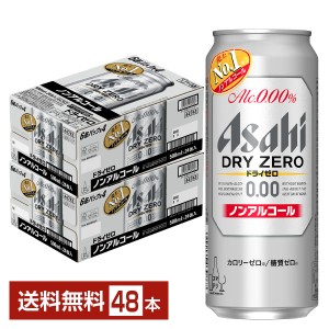 アサヒ ドライゼロ 500ml 缶 24本 2ケース（48本）