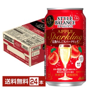 アサヒ スタイルバランス プラス 完熟りんごスパークリング 350ml 缶 24本 1ケース