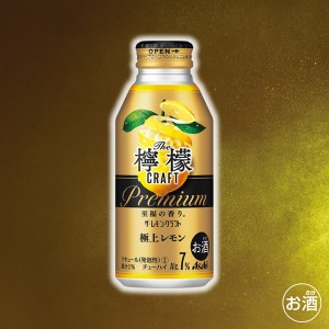 チューハイ｜アサヒ ザ レモンクラフト 極上レモン 400ml 缶 24本×2ケース（48本）