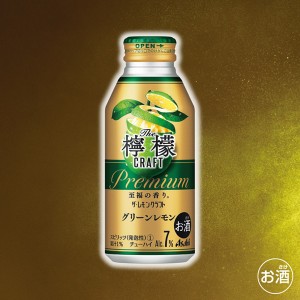 チューハイ｜アサヒ ザ レモンクラフト グリーンレモン 400ml 缶 24本×2ケース（48本）