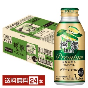 アサヒ ザ レモンクラフト グリーンレモン 400ml 缶 24本 1ケース