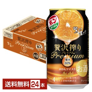 アサヒ 贅沢搾り PREMIUM みかんテイスト 350ml 缶 24本 1ケース