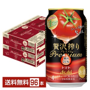 アサヒ 贅沢搾り PREMIUM トマト 350ml 缶 24本 4ケース（96本）