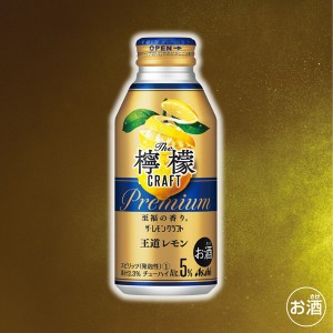 チューハイ｜アサヒ ザ レモンクラフト 王道レモン 400ml 缶 24本×2ケース（48本）
