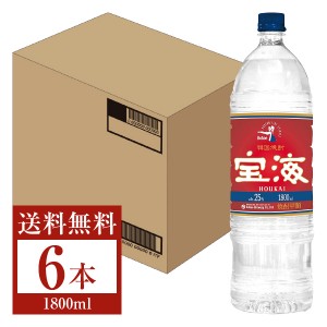 アサヒ 韓国焼酎 宝海 25度 ペットボトル 1800ml （1.8L）6本 1ケース 甲類焼酎 韓国
