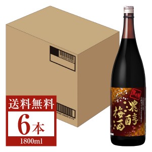 アサヒ 黒糖濃醇梅酒 14度 五年熟成梅酒一部使用 瓶 1800ml（1.8L） 6本 1ケース 梅酒 リキュール 国産 asahi
