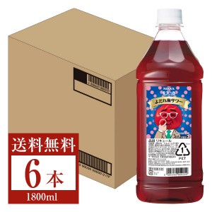アサヒ ニッカ 果実の酒 よだれ梅サワー 18度 ペットボトル 1800ml（1.8L） 6本 1ケース asahi nikka 国産