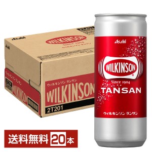 アサヒ ウィルキンソン タンサン 250ml 缶 20本 1ケース