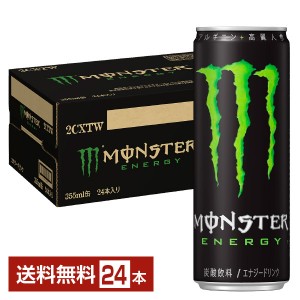 アサヒ モンスターエナジー 355ml 缶 24本 1ケース 【送料無料（一部 ...