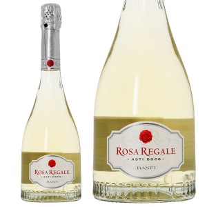 バンフィ ローザ レガーレ アスティ DOCG 750ml スパークリングワイン モスカート イタリア
