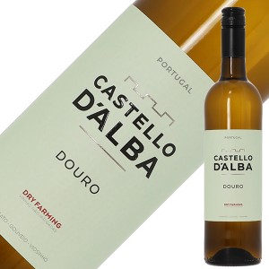 カステロ ダルバ ドウロ ブランコ 2022 750ml 白ワイン ポルトガル