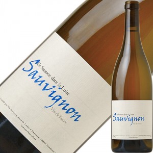 フランツ ソーモン ソーヴィニヨン 2022 750ml※キャップシール無しソーヴィニヨン ブラン 白ワイン フランス