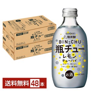 合同酒精 瓶チュー レモン 300ml 瓶 24本×2ケース（48本） チューハイ レモンサワー 強炭酸