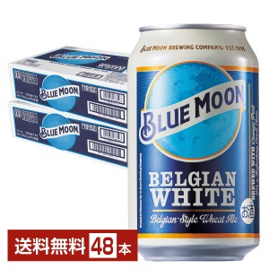 白鶴酒造 BLUE MOON ブルームーン 330ml 缶 24本×2ケース（48本）
