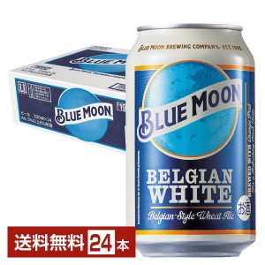 白鶴酒造 BLUE MOON ブルームーン 330ml 缶 24本 1ケース