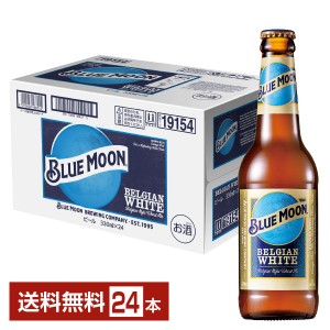 白鶴酒造 BLUE MOON ブルームーン 330ml 瓶 24本 1ケース