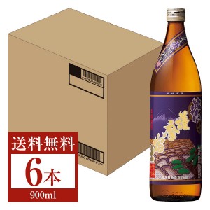 濱田酒造 本格芋焼酎 紫 薩摩富士 25度 瓶 900ml 6本 1ケース 芋焼酎 鹿児島