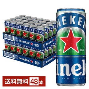 ハイネケン0.0 330ml 缶 24本×2ケース（48本）