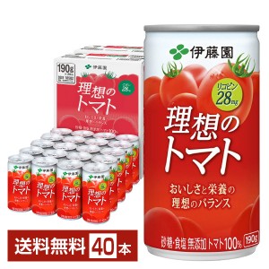 伊藤園 理想のトマト 190g 缶 20本入り×2ケース（40本）
