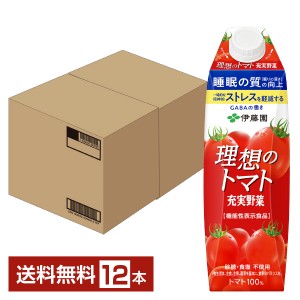 機能性表示食品 伊藤園 充実野菜 理想のトマト 1L 1000ml 紙パック 屋根型キャップ付容器 6本×2ケース（12本）