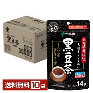 伊藤園 北海道産100％ 黒豆茶 ティーバッグ 14袋 10個 1ケース