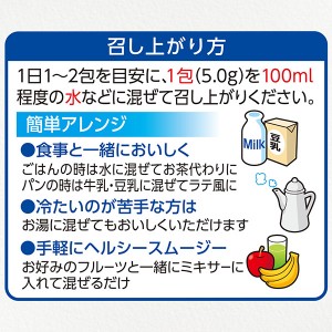 粉末系飲料｜伊藤園 粉末 毎日1杯の青汁 糖類不使用 100g（5.0g×20包） 10箱 1ケース