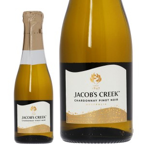 ジェイコブス クリーク シャルドネ ピノノワール ピッコロサイズ 200ml オーストラリア スパークリングワイン
