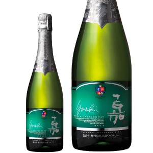 高畠ワイン 嘉 スパークリング ピノシャルドネ 2023 750ml スパークリングワイン 日本ワイン