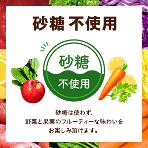 野菜ジュース｜カゴメ 野菜生活 100 オリジナル 200ml 紙パック 24本×4ケース（96本）