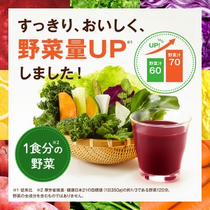 野菜ジュース｜カゴメ 野菜生活 100 ベリーサラダ 200ml 紙パック 24本×2ケース（48本）