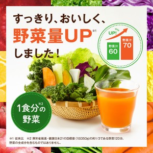 野菜ジュース｜カゴメ 野菜生活 100 アップルサラダ 200ml 紙パック 24本×3ケース（72本）