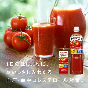 トマトジュース｜機能性表示食品 カゴメ トマトジュース 食塩無添加 720ml ペットボトル 15本 1ケース