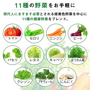 野菜ジュース｜機能性表示食品 カゴメ 野菜ジュース食塩無添加 200ml 紙パック 24本×3ケース（72本）