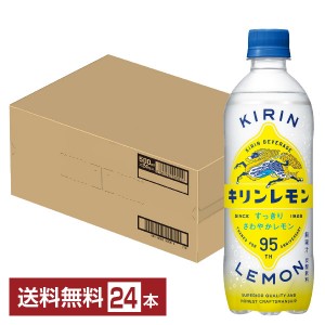 キリン レモン 500ml ペット 24本 1ケース