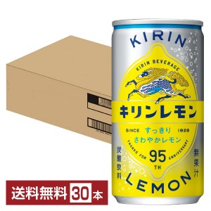 キリン キリンレモン 190ml 缶 30本 1ケース