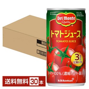 デルモンテ トマトジュース 190g 缶 30本 1ケース