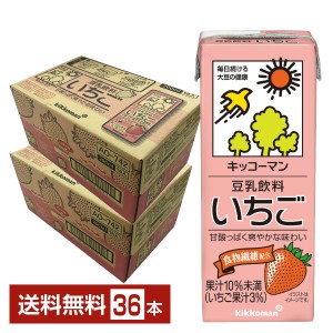 豆乳系飲料 | キッコーマン 豆乳飲料 いちご 200ml 紙パック 18本×2ケース（36本）