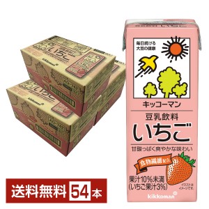 豆乳系飲料 | キッコーマン 豆乳飲料 いちご 200ml 紙パック 18本×3ケース（54本）