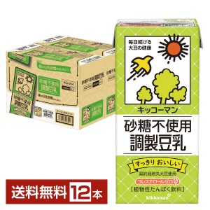 キッコーマン 砂糖不使用 調製豆乳 1L 1000ml 紙パック 6本×2ケース（12本）