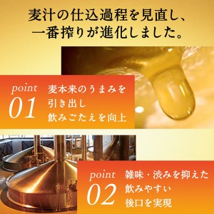 ビール｜キリン 一番搾り 生ビール 350ml 缶 24本×4ケース（96本）