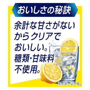 チューハイ｜キリン 氷結 無糖 レモン Alc.4% 350ml 缶 24本×3ケース（72本）