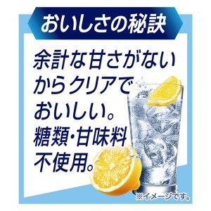 チューハイ｜キリン 氷結 無糖 レモン Alc.7% 350ml 缶 24本×2ケース（48本）