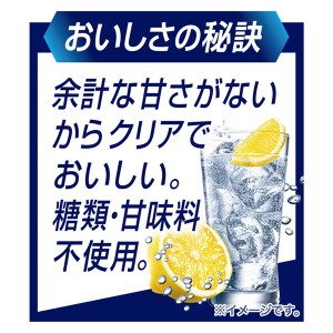 チューハイ｜キリン 氷結 無糖 レモン Alc.9% 500ml 缶 24本×2ケース（48本）