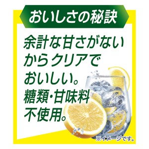 チューハイ｜キリン 氷結 無糖 グレープフルーツ Alc.4% 350ml 缶 24本 1ケース