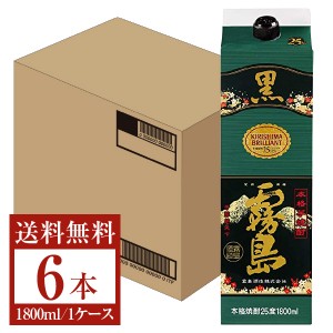 霧島酒造 黒霧島 芋焼酎 25度 紙パック 1.8L（1800ml） 6本 1ケース いも焼酎 宮崎