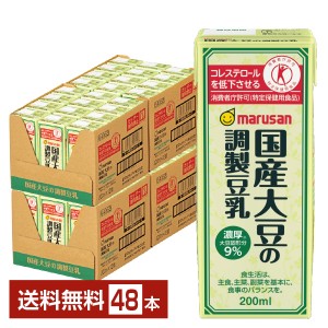 特定保健用食品 マルサン 特定保健用食品 国産大豆の調製豆乳 200ml 紙パック 24本×2ケース（48本） トクホ